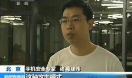 三宝爸最新爆料新闻直播,最新热点事件深度剖析